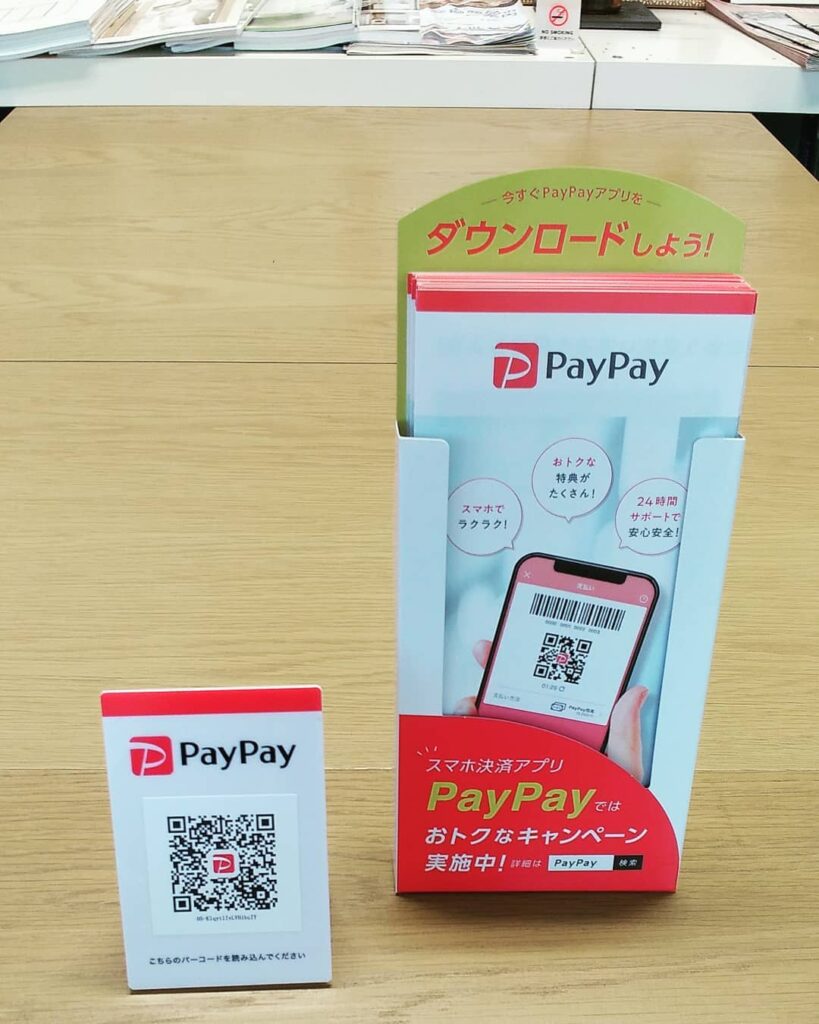 PayPayでのお支払い可能になりました！2020年9月1日、いよいよ｢マイナポイント｣がスタートされました｢マイナポイント｣は、6月30日に惜しまれながら終了した｢キャッシュレス・ポイント還元事業｣と同じように国が主導する一大ポイント事業で、対象期間中、事前に登録したキャッシュレス決済で支払うと、利用額の25%分、最大5000円分のポイントが還元されるお得なキャンペーンとなっておりますお得にリフォームされてはいかがでしょうか