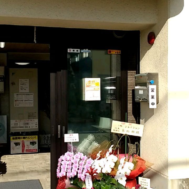 今日は、電気屋さんのオープンイベントに応援に行かせていただきました！11/6,7の2日間イベント開催期間中は、全商品10%割引！ご来店プレゼントもあります。