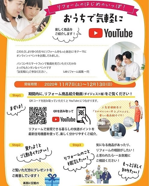 こんにちわ！新型コロナウィルスの感染拡大の影響で各イベントが開催中止となりましたが、TOSMOではオンラインイベント開催中でございます。