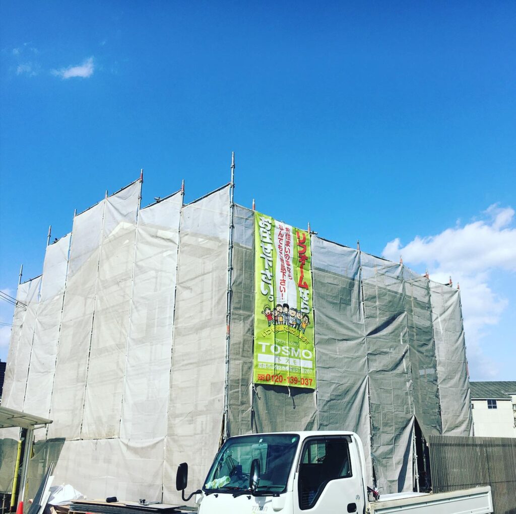 只今外壁張り替え工事中！