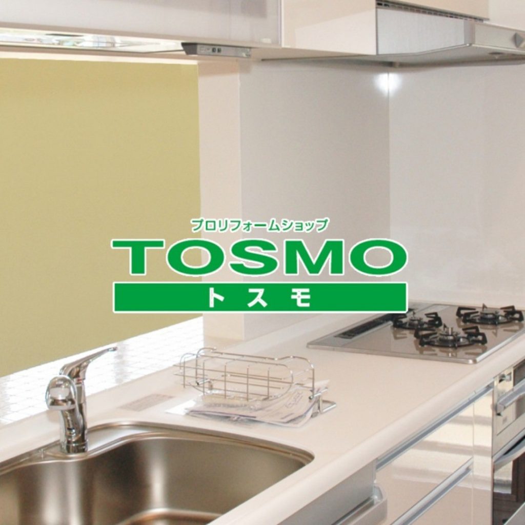 TOSMOのホームページを公開しました。