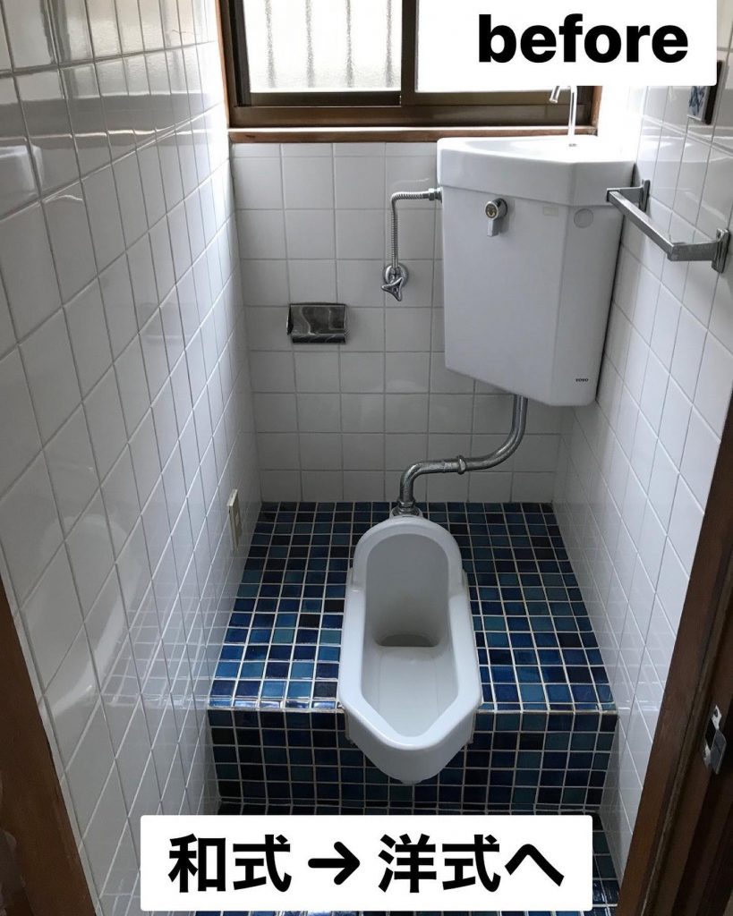 快適洋式トイレ工事?️。
