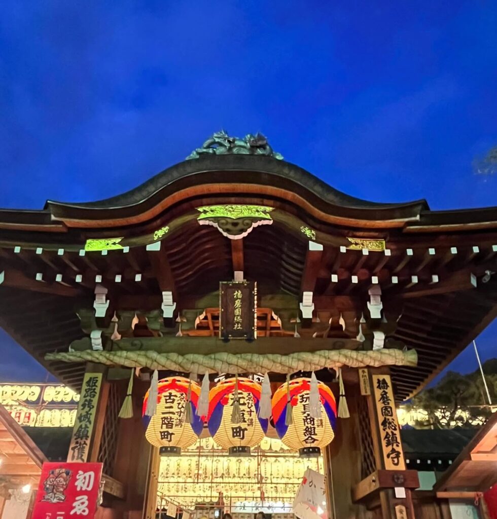 【初ゑびす祭】商売繁盛や家庭の安全、健康を祈願しに、総社へ参りました️本年も宜しくお願い致します＊＊＊＊＊＊＊＊＊＊＊＊＊＊＊TOSMO（トスモ）では、姫路市近郊にお住まいのお客様にとって本当に必要なサービスの提供を心掛けています。