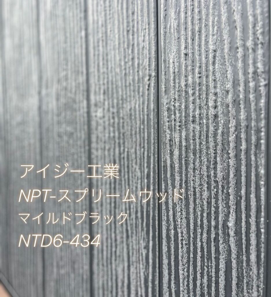 【外壁サイディング工事】金属サイディングなのに、木目が美しい飽きのこないデザイン焼き板の外壁から金属製焼き板柄に️ガルバ鋼板に断熱材入りなので、耐食性+高断熱性アップ️アイジーサイディングは、安心の赤さび15年・穴あき25年保証安心、快適な生活に是非、ご参考にして下さい♪＊＊＊＊＊＊＊＊＊＊＊＊＊＊＊TOSMO（トスモ）では、姫路市近郊にお住まいのお客様にとって本当に必要なサービスの提供を心掛けています。
